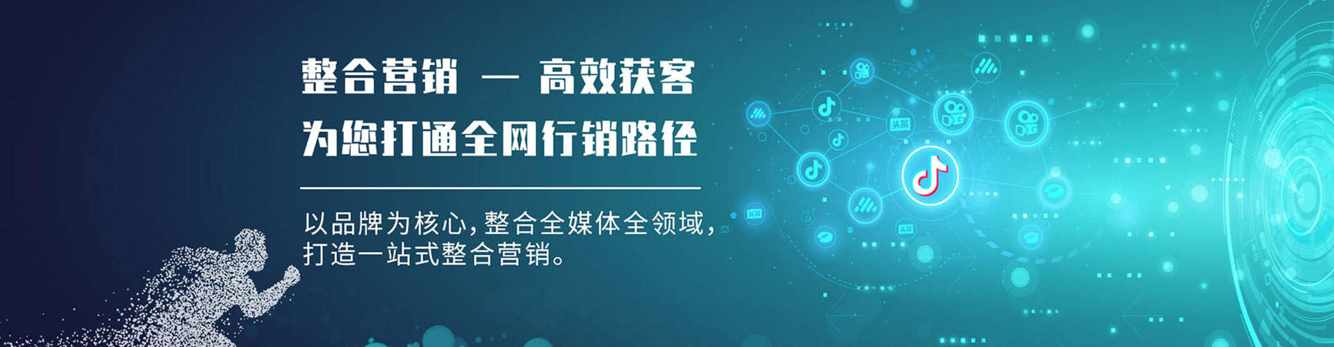 上党百度优化推广