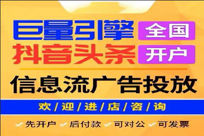 信息流广告跨平台推广：实战案例研究
